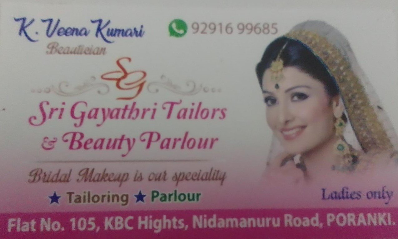 Sri Gayatri Tailors & Beauty Parlour