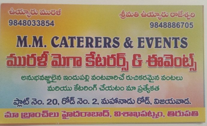 Murali Mega Caterers