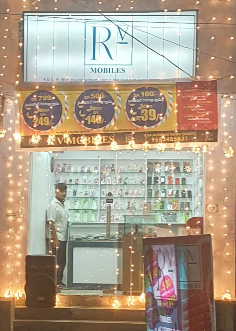 RV Mobiles Sales And Service