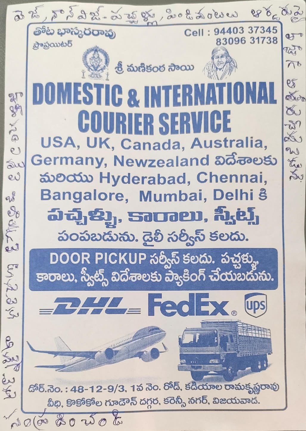 Domestic&international couriar service