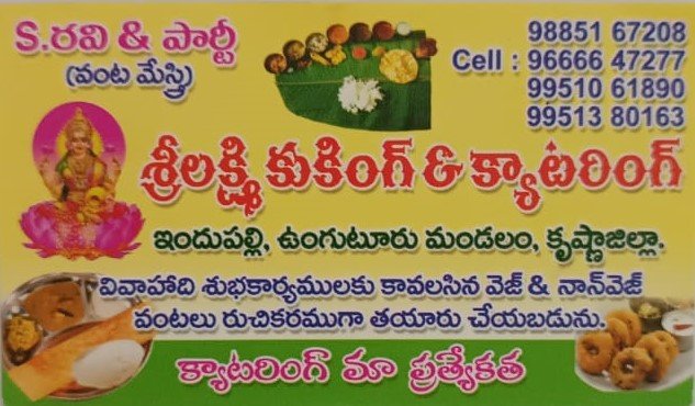 Sri Lakshmi Cooking & Catering