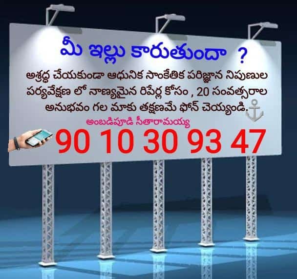 Bhaanu Priya Marketing