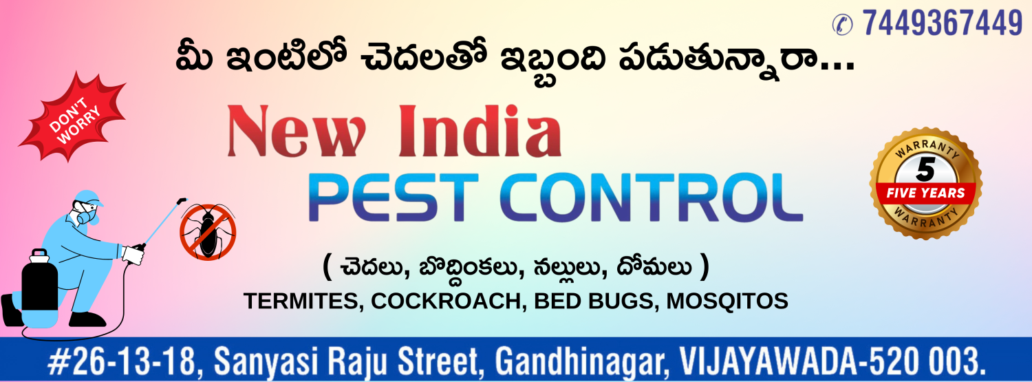 NEW INDIA PEST CONTROL