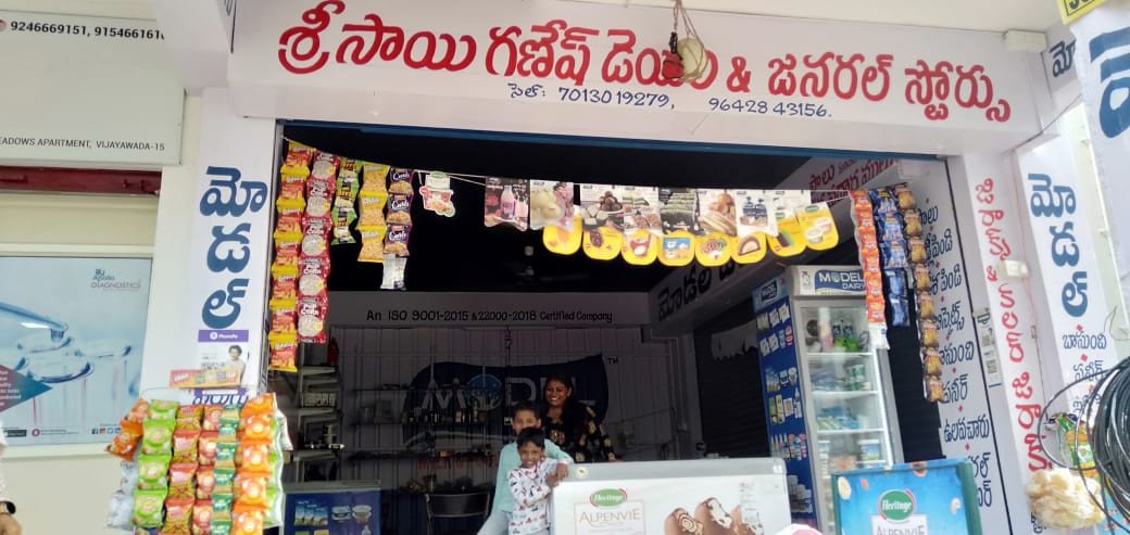 Sri Sai Ganesh Model Dairy& Genaral Stores