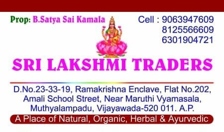 Sri Lakshmi Traders