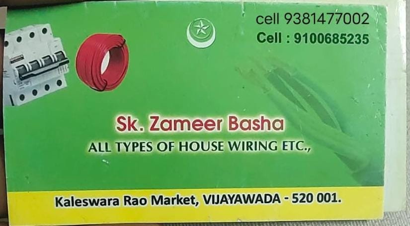 Bismillah Electronics