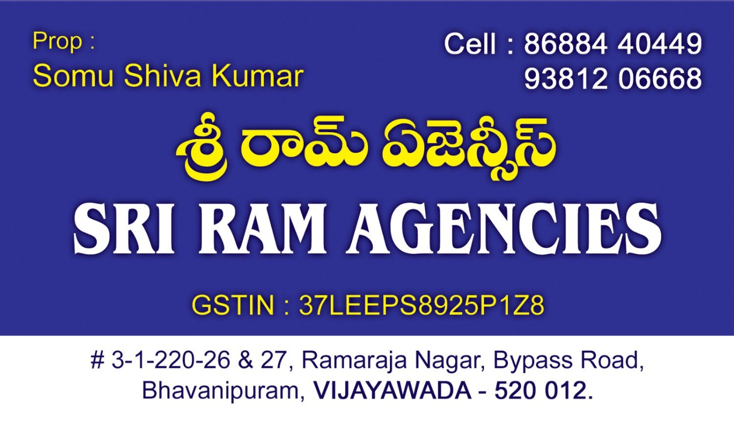 Sri Ram Furniture And Electronics