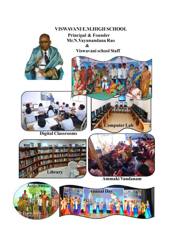 VISWAVANI (E.M) HIGH SCHOOL