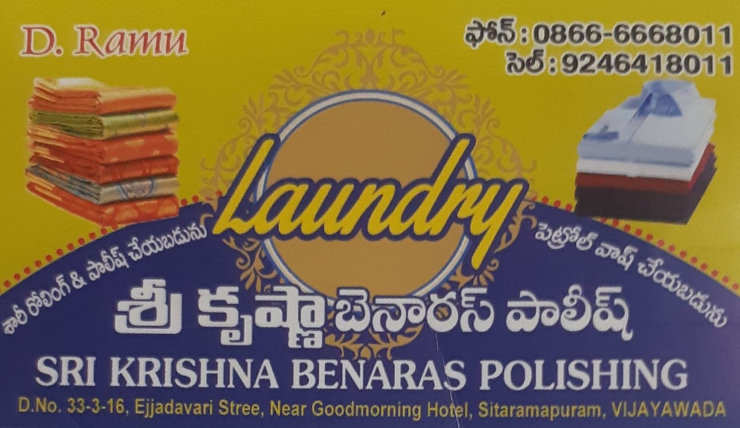 Shop Image 0