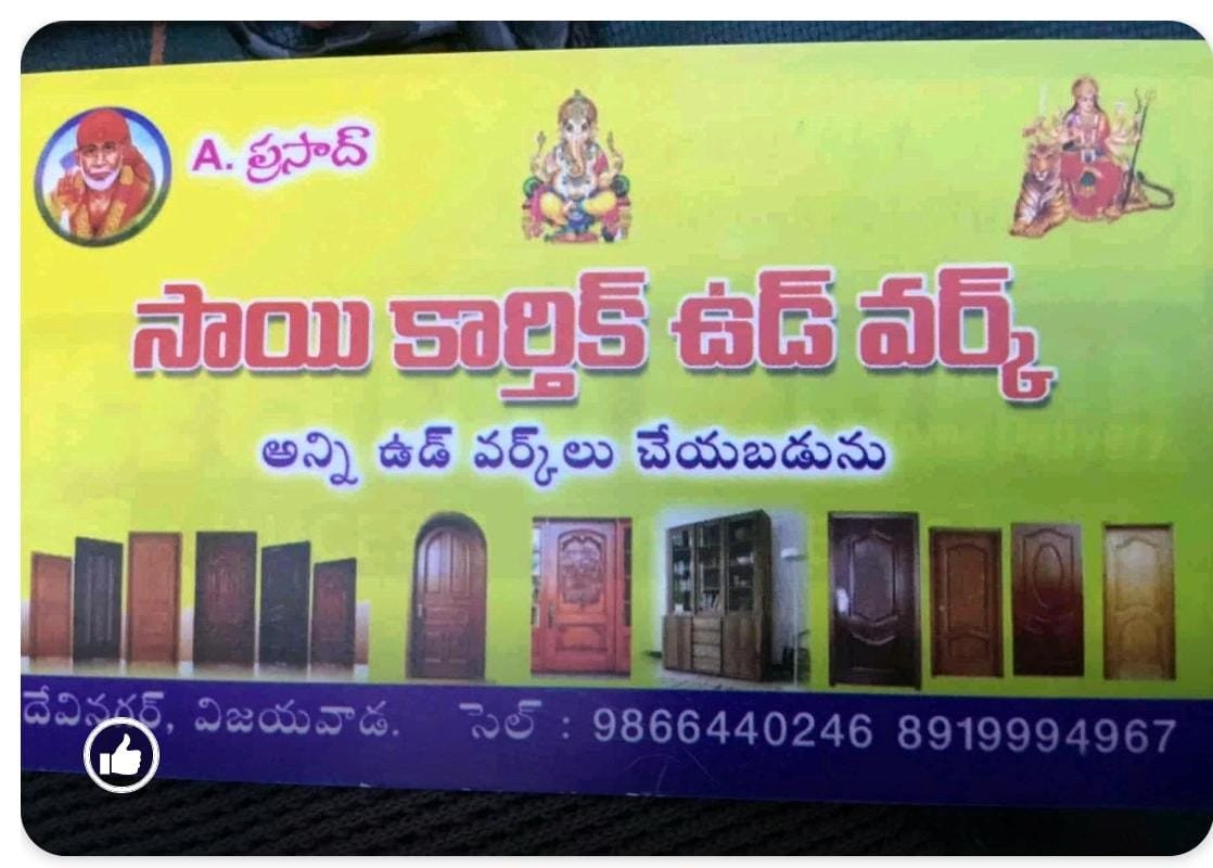 Sai Karthik Wood Work