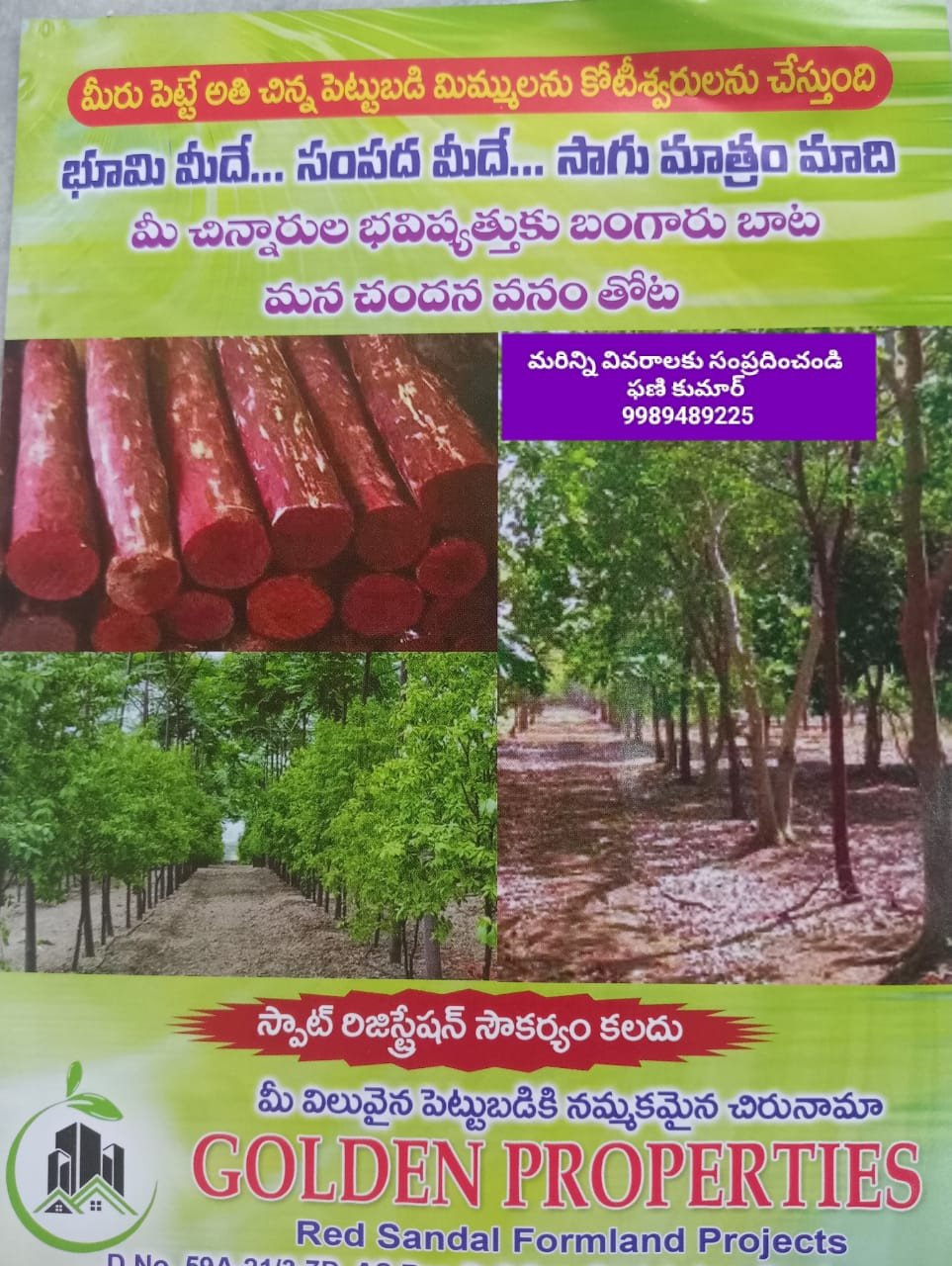 Sri Mahalakshmi Properties