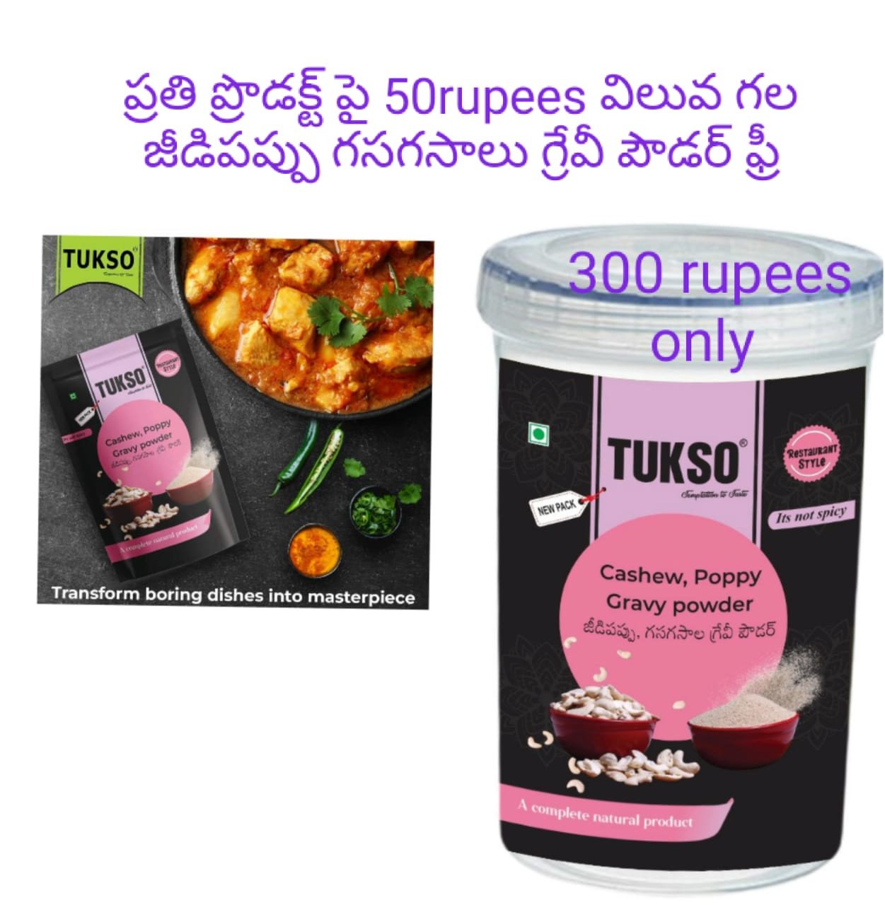 CASHEW,POPPY GRAVY POWDER